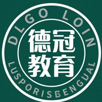 新乡德冠教育